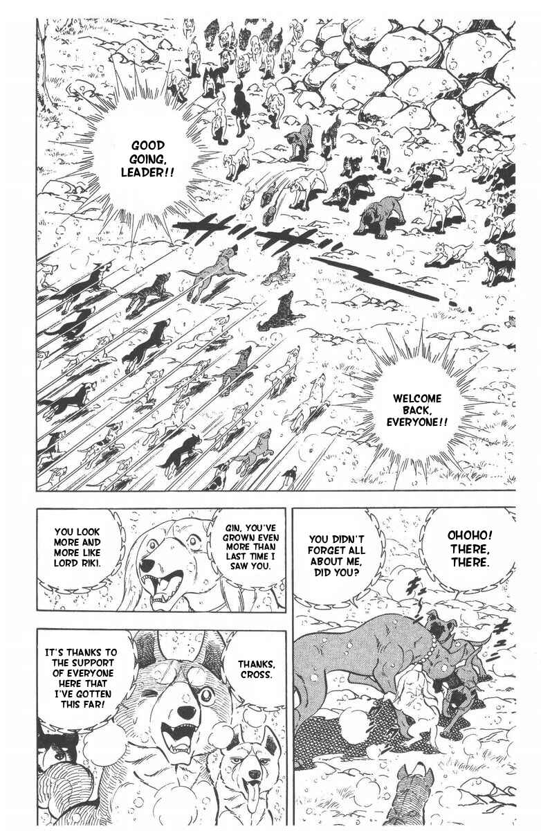 Page 9 Chapter 54 Silver Fang – The Shooting Star Gin –