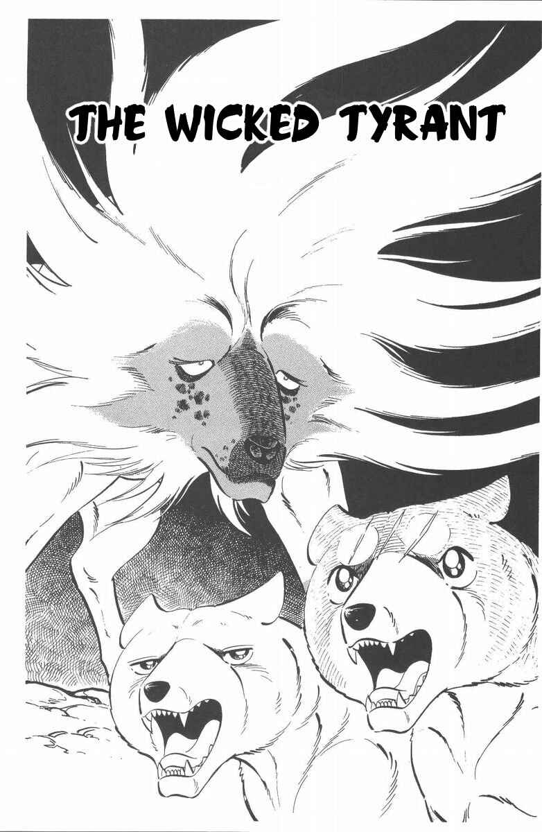 Page 1 Chapter 51 Silver Fang – The Shooting Star Gin –