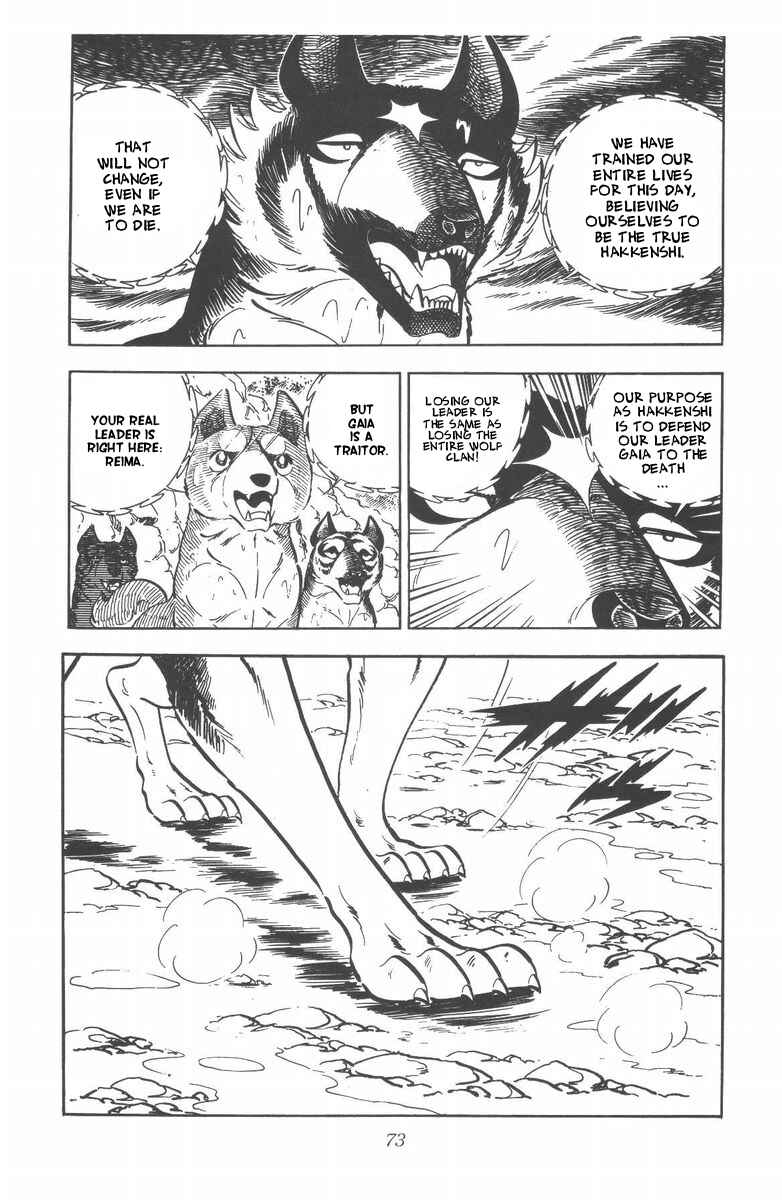 Page 15 Chapter 51 Silver Fang – The Shooting Star Gin –