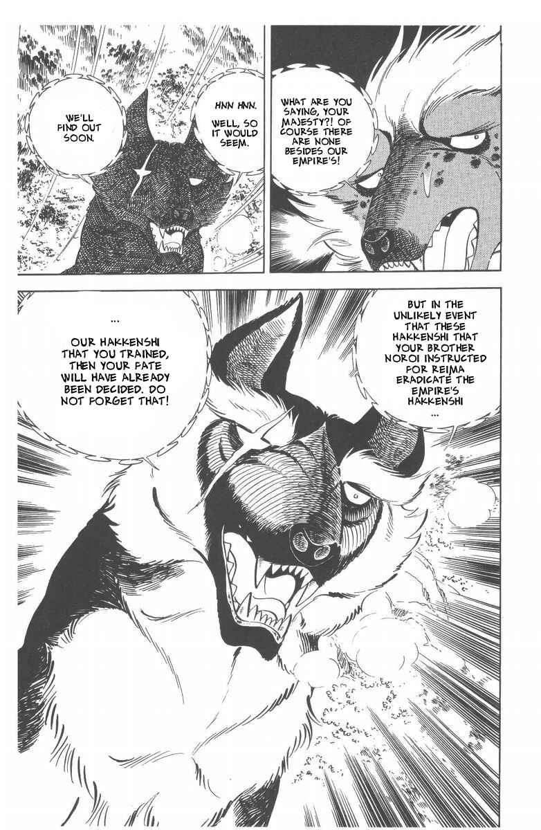 Page 28 Chapter 51 Silver Fang – The Shooting Star Gin –
