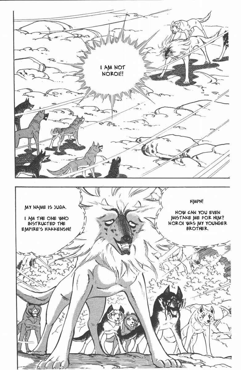 Page 43 Chapter 51 Silver Fang – The Shooting Star Gin –