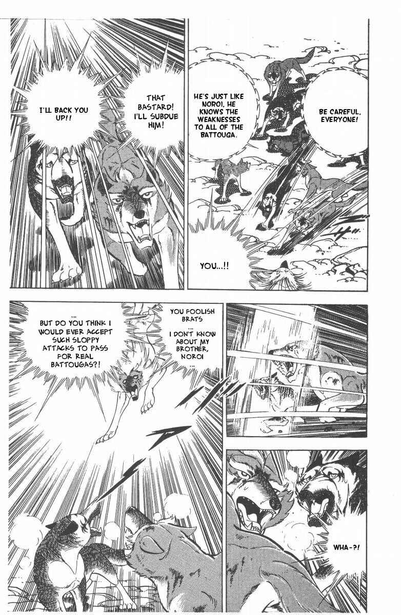 Page 48 Chapter 51 Silver Fang – The Shooting Star Gin –