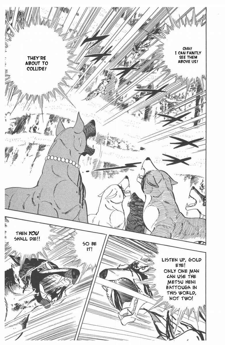 Page 17 Chapter 50 Silver Fang – The Shooting Star Gin –