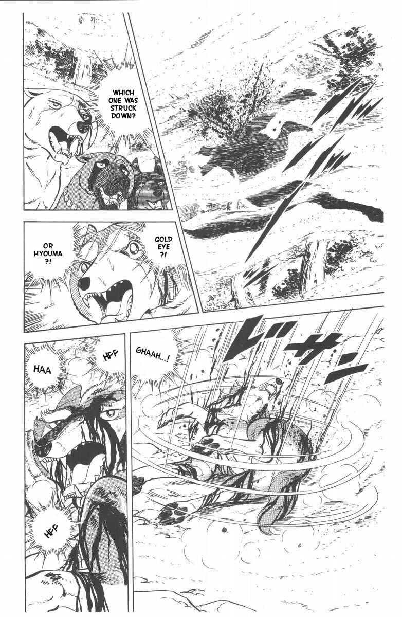 Page 8 Chapter 50 Silver Fang – The Shooting Star Gin –