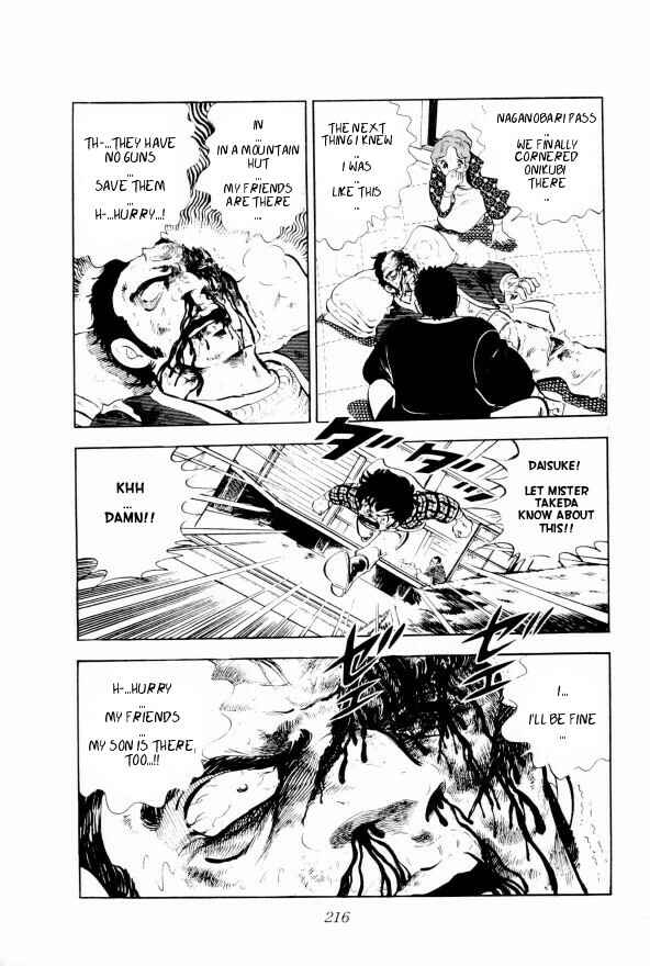 Page 3 Chapter 5 Silver Fang – The Shooting Star Gin –