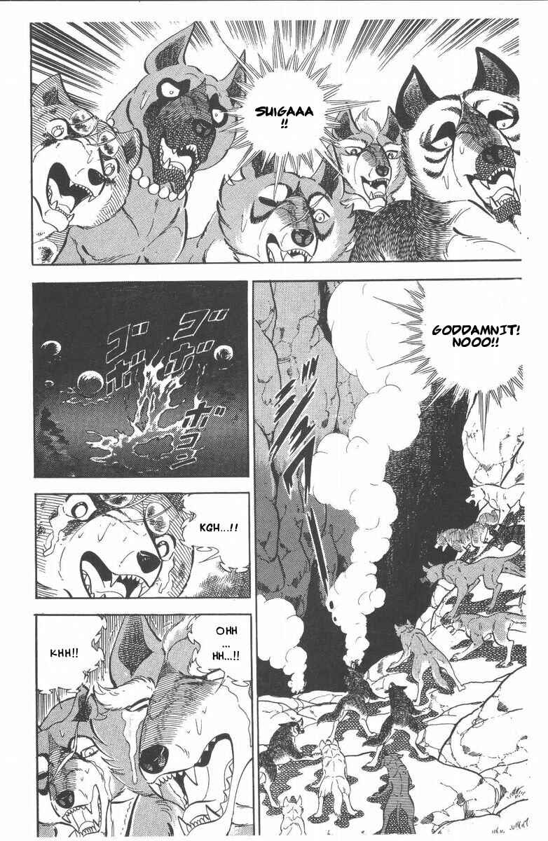 Page 24 Chapter 52 Silver Fang – The Shooting Star Gin –