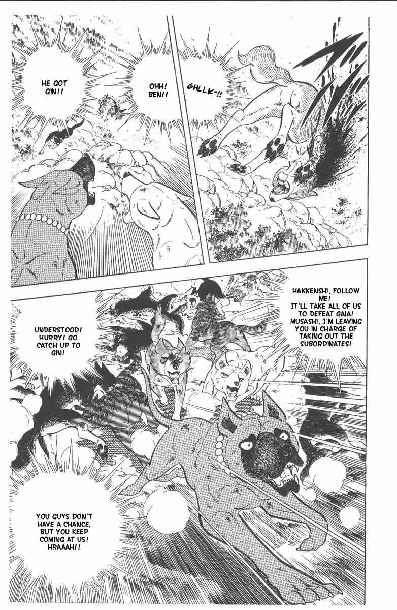 Page 45 Chapter 52 Silver Fang – The Shooting Star Gin –