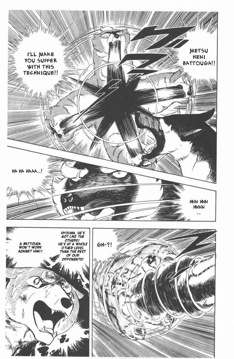 Page 47 Chapter 52 Silver Fang – The Shooting Star Gin –