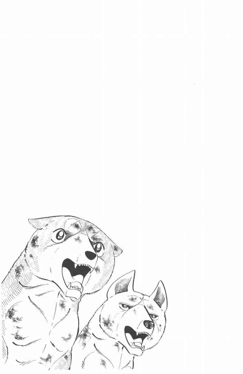 Page 55 Chapter 52 Silver Fang – The Shooting Star Gin –