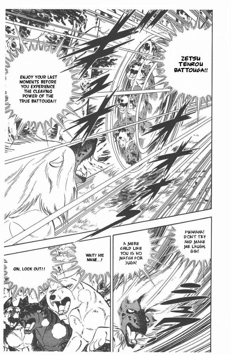 Page 7 Chapter 52 Silver Fang – The Shooting Star Gin –