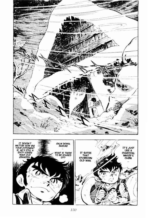 Page 17 Chapter 3 Silver Fang – The Shooting Star Gin –