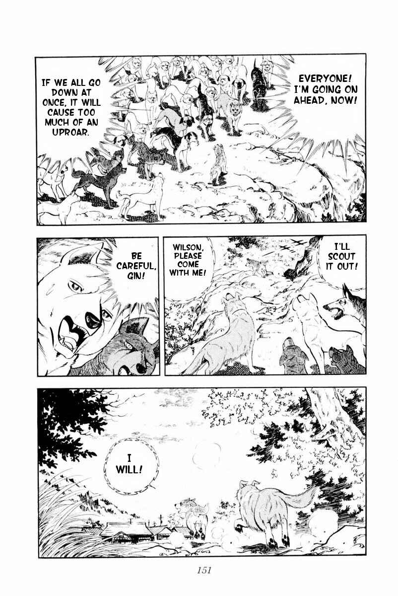 Page 27 Chapter 28 Silver Fang – The Shooting Star Gin –