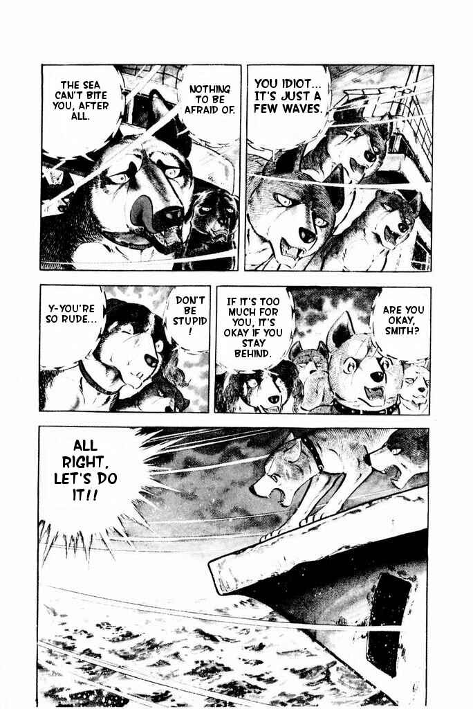 Page 13 Chapter 24 Silver Fang – The Shooting Star Gin –
