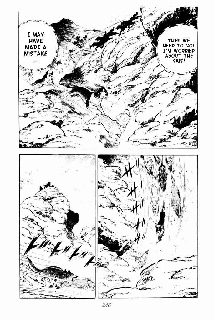 Page 43 Chapter 24 Silver Fang – The Shooting Star Gin –