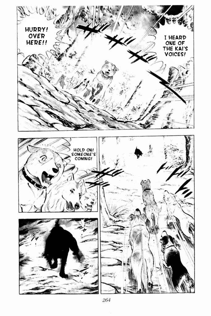 Page 61 Chapter 24 Silver Fang – The Shooting Star Gin –