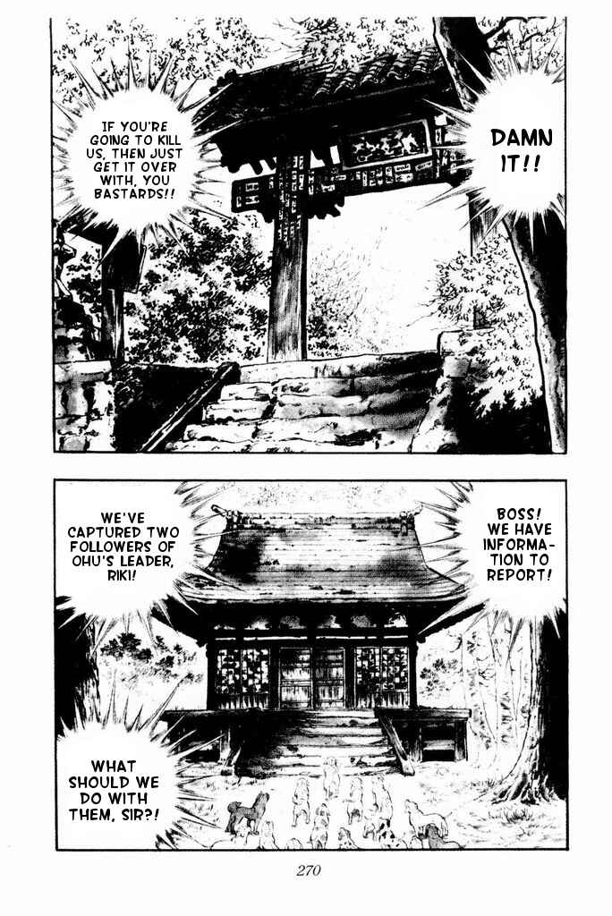 Page 67 Chapter 24 Silver Fang – The Shooting Star Gin –