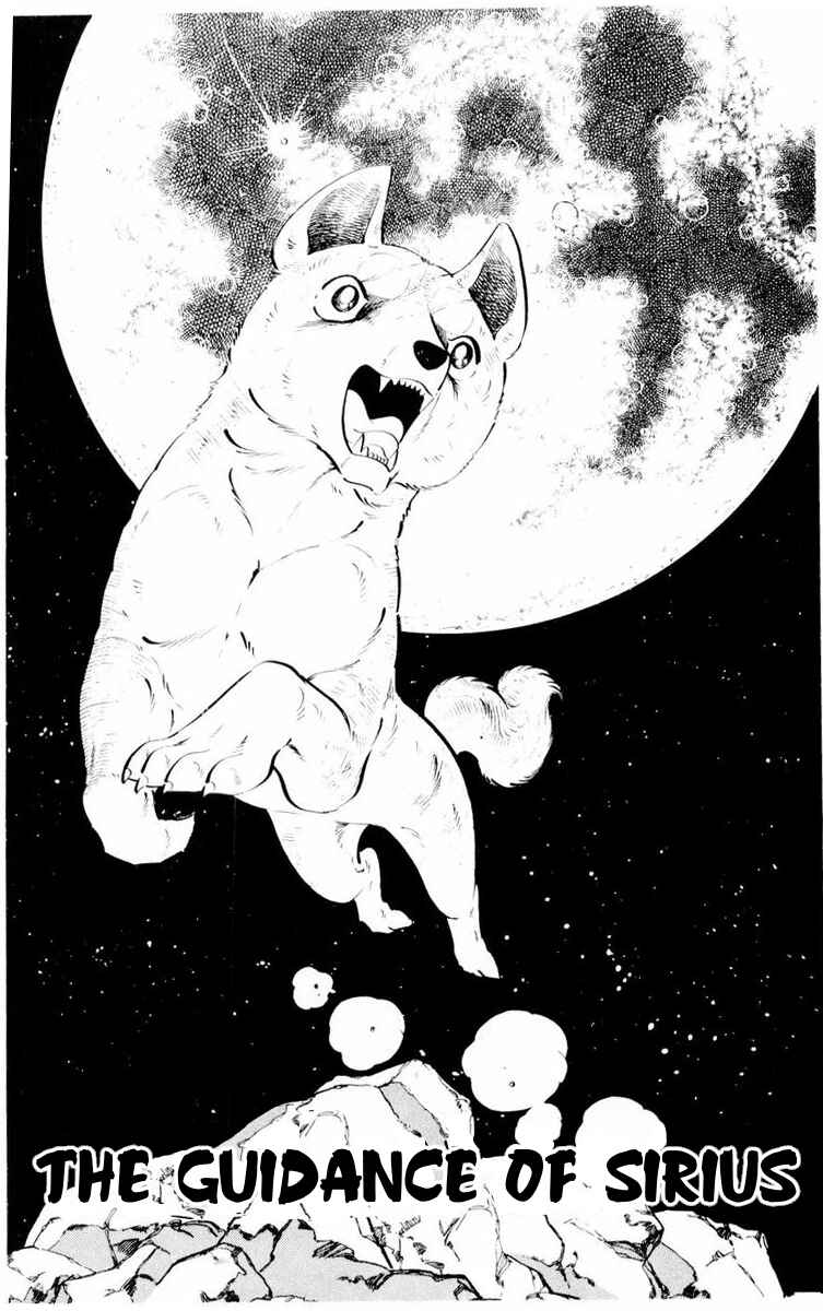Page 1 Chapter 44 Silver Fang – The Shooting Star Gin –