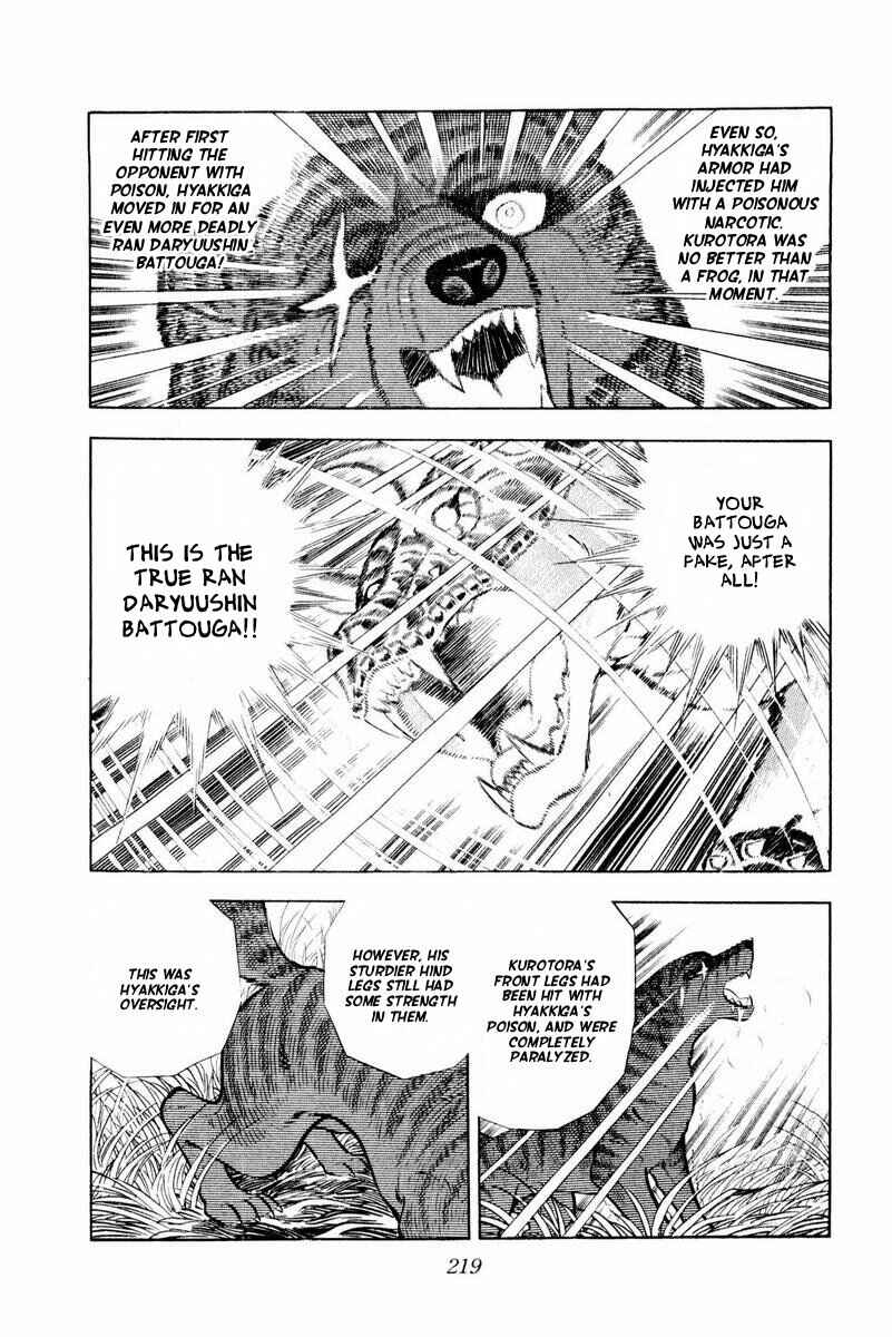 Page 105 Chapter 44 Silver Fang – The Shooting Star Gin –