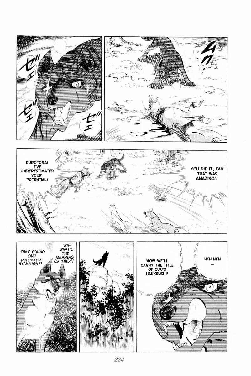 Page 110 Chapter 44 Silver Fang – The Shooting Star Gin –