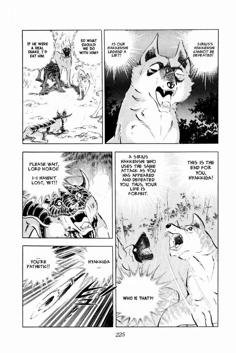Page 111 Chapter 44 Silver Fang – The Shooting Star Gin –