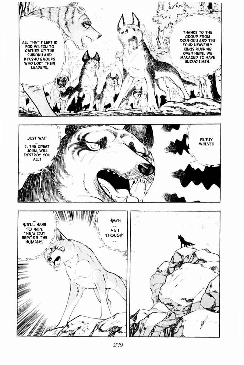 Page 125 Chapter 44 Silver Fang – The Shooting Star Gin –