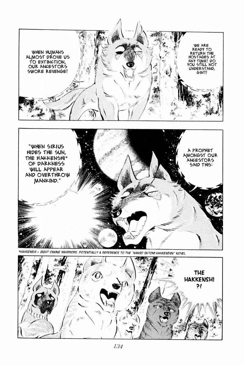 Page 22 Chapter 44 Silver Fang – The Shooting Star Gin –