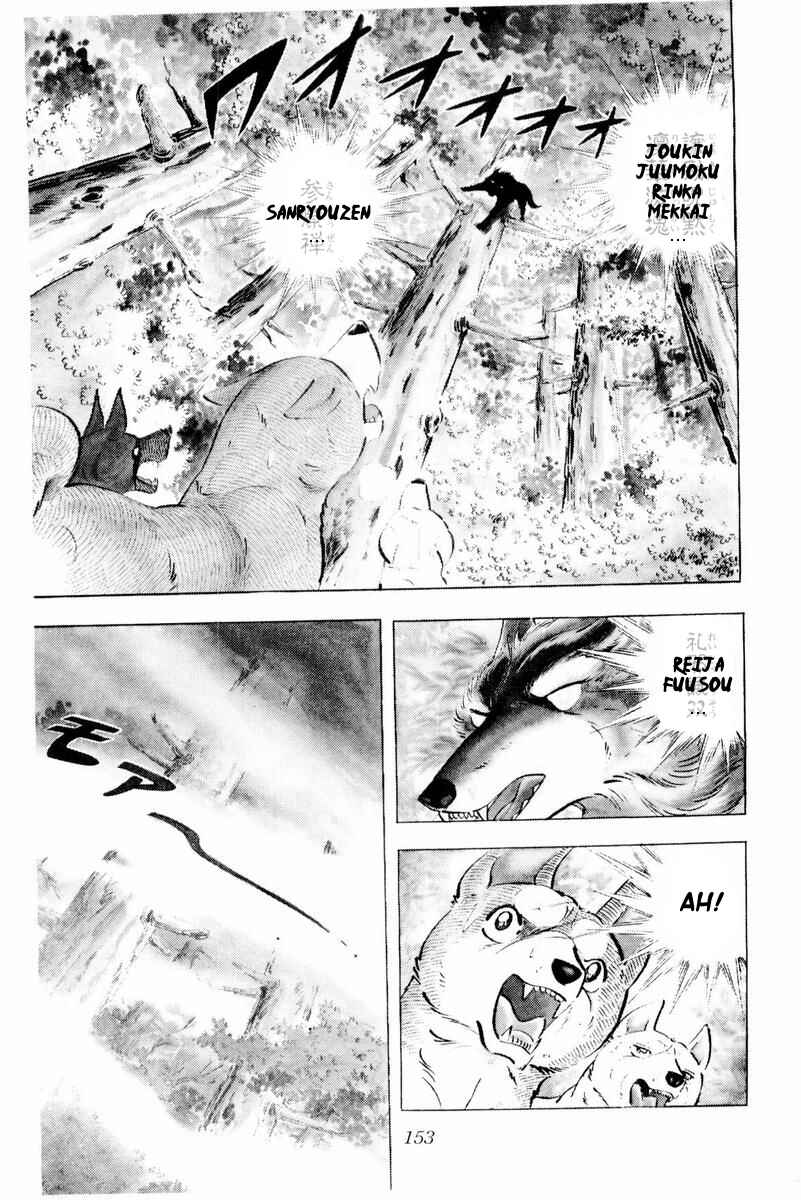 Page 41 Chapter 44 Silver Fang – The Shooting Star Gin –