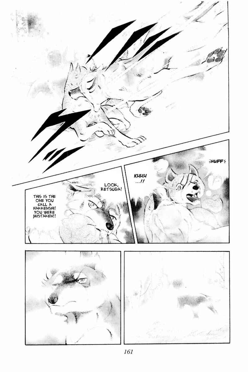 Page 48 Chapter 44 Silver Fang – The Shooting Star Gin –