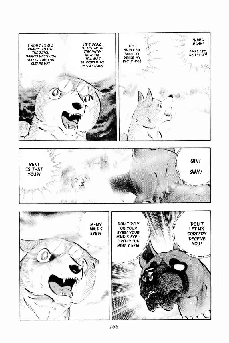 Page 53 Chapter 44 Silver Fang – The Shooting Star Gin –