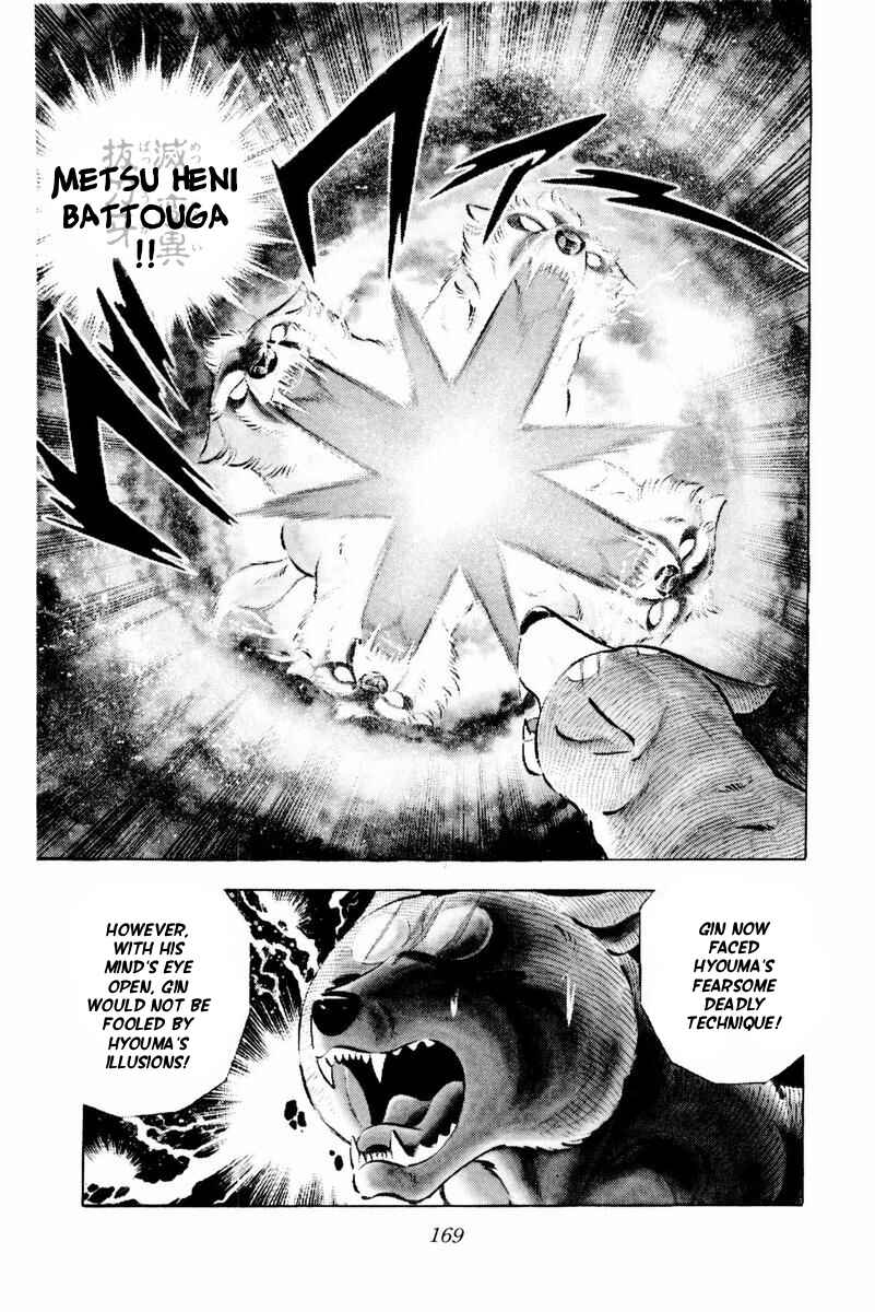 Page 56 Chapter 44 Silver Fang – The Shooting Star Gin –