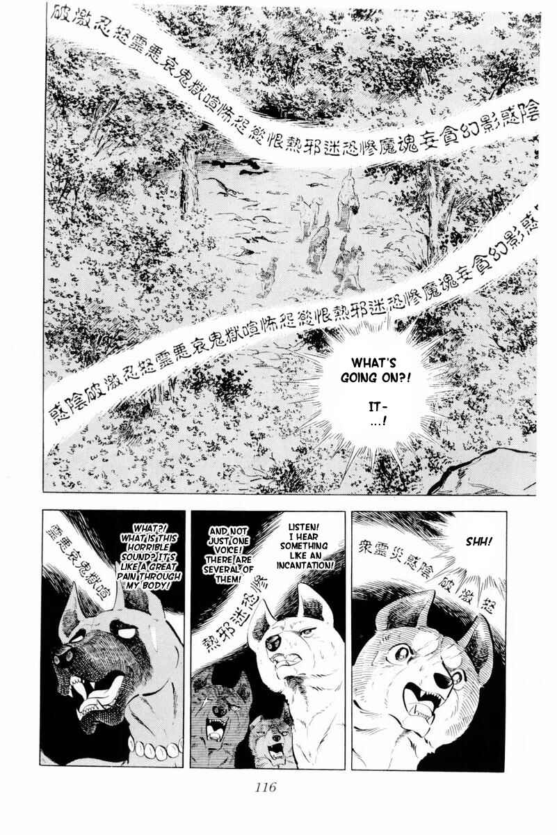 Page 6 Chapter 44 Silver Fang – The Shooting Star Gin –