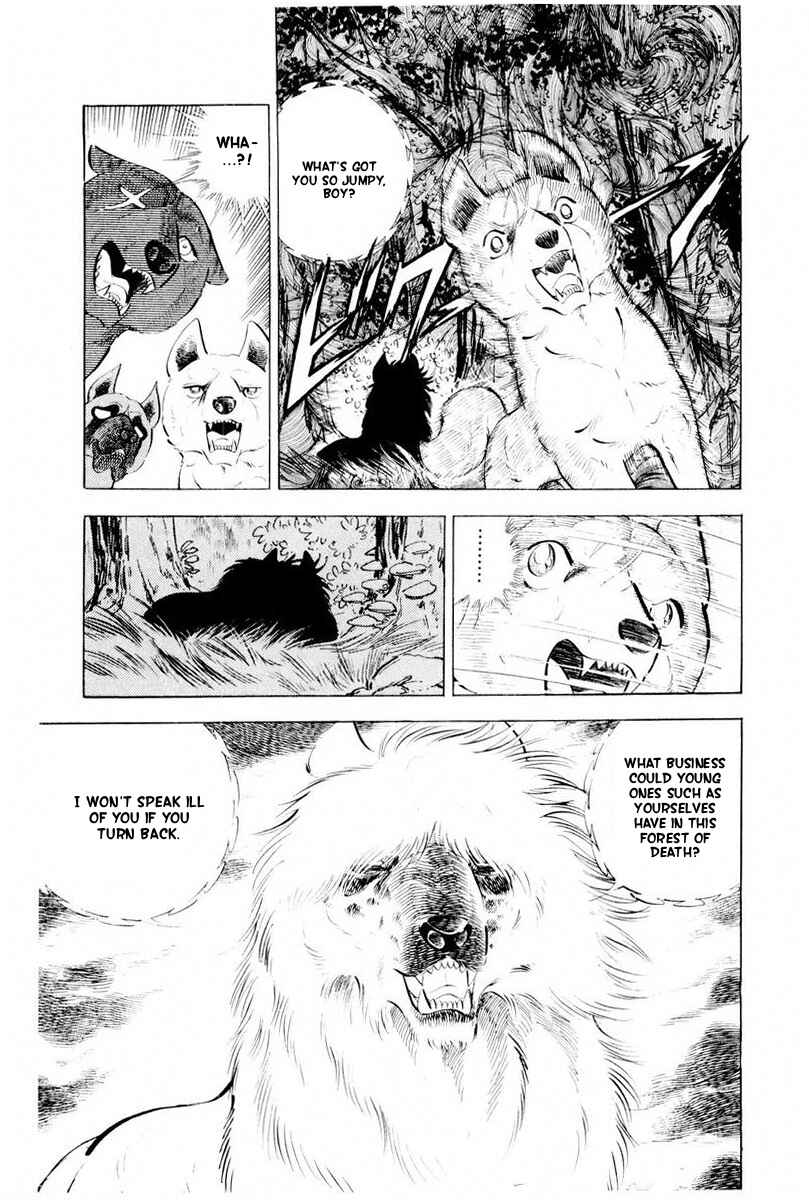 Page 69 Chapter 44 Silver Fang – The Shooting Star Gin –