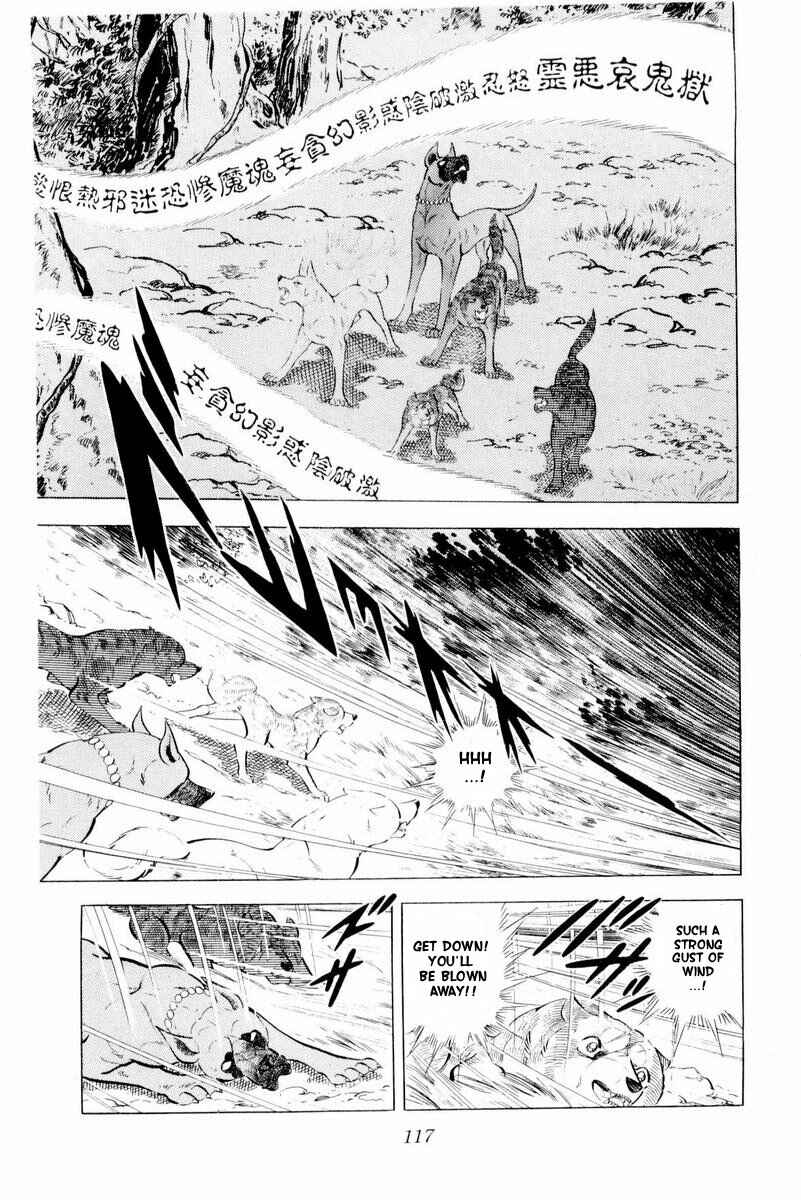 Page 7 Chapter 44 Silver Fang – The Shooting Star Gin –