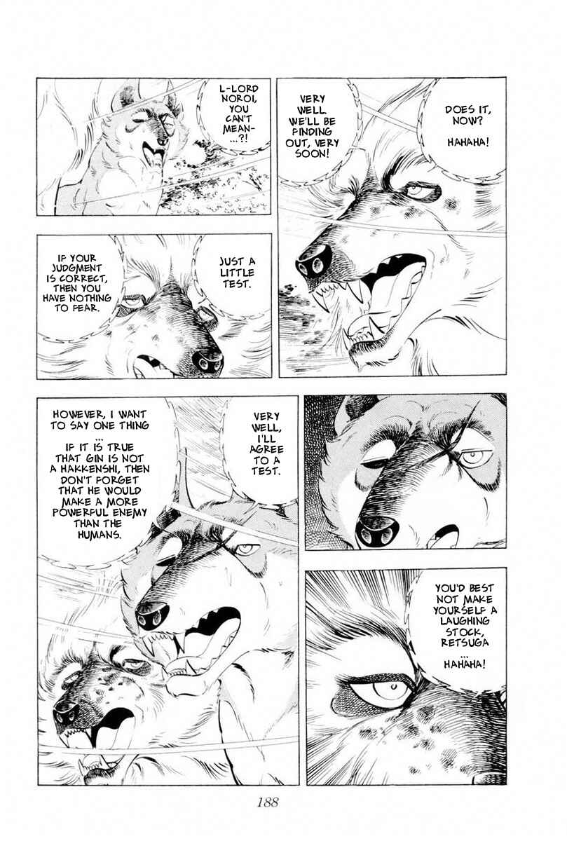 Page 74 Chapter 44 Silver Fang – The Shooting Star Gin –