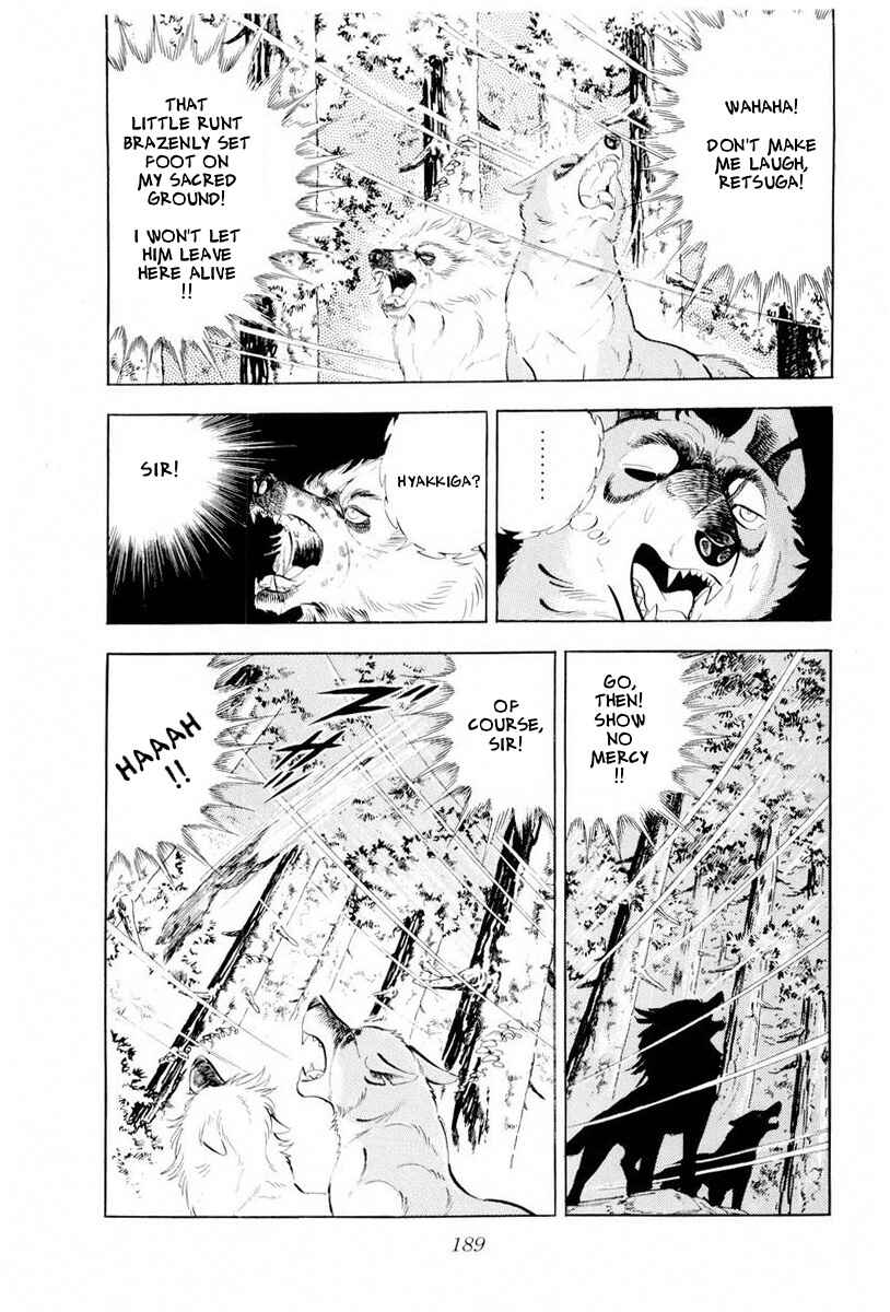 Page 75 Chapter 44 Silver Fang – The Shooting Star Gin –