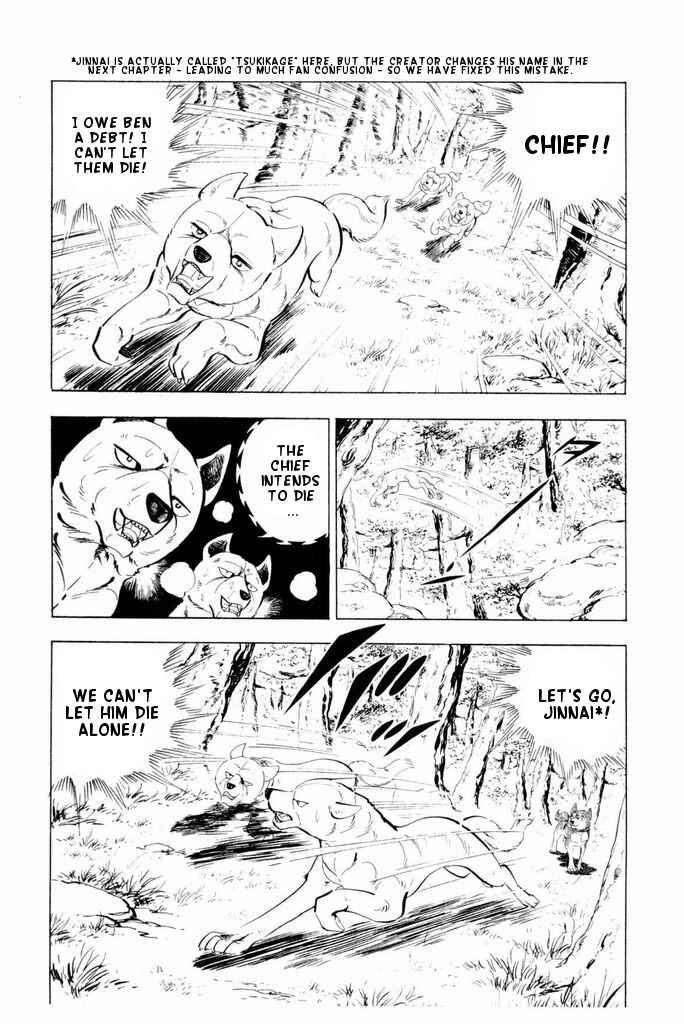 Page 33 Chapter 21 Silver Fang – The Shooting Star Gin –
