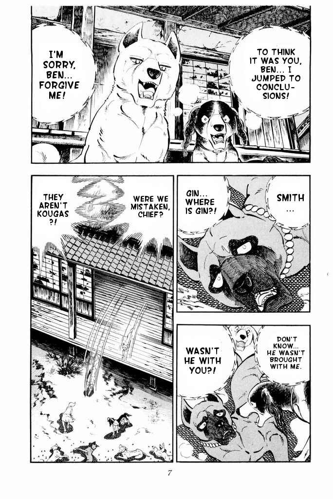 Page 7 Chapter 21 Silver Fang – The Shooting Star Gin –