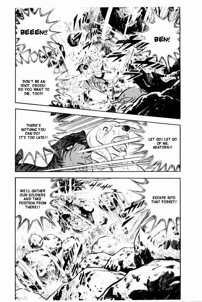Page 13 Chapter 17 Silver Fang – The Shooting Star Gin –
