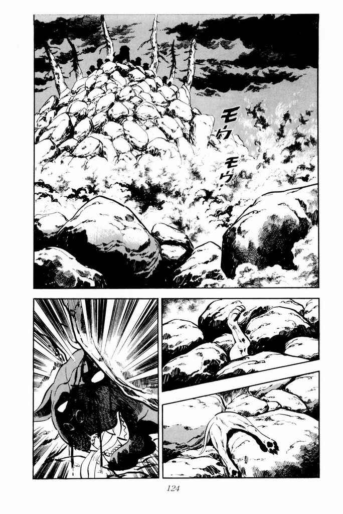 Page 18 Chapter 17 Silver Fang – The Shooting Star Gin –