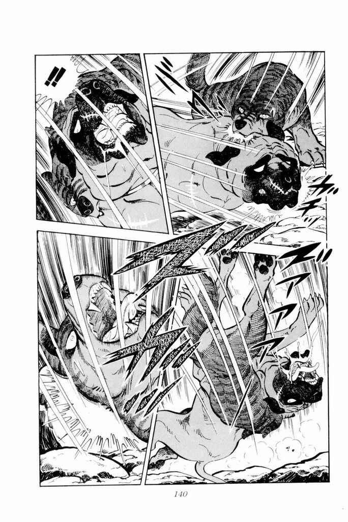 Page 32 Chapter 17 Silver Fang – The Shooting Star Gin –