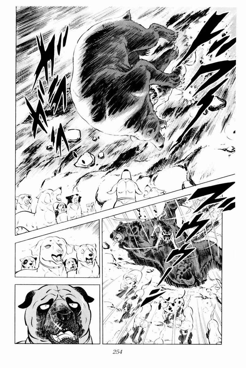 Page 10 Chapter 30 Silver Fang – The Shooting Star Gin –