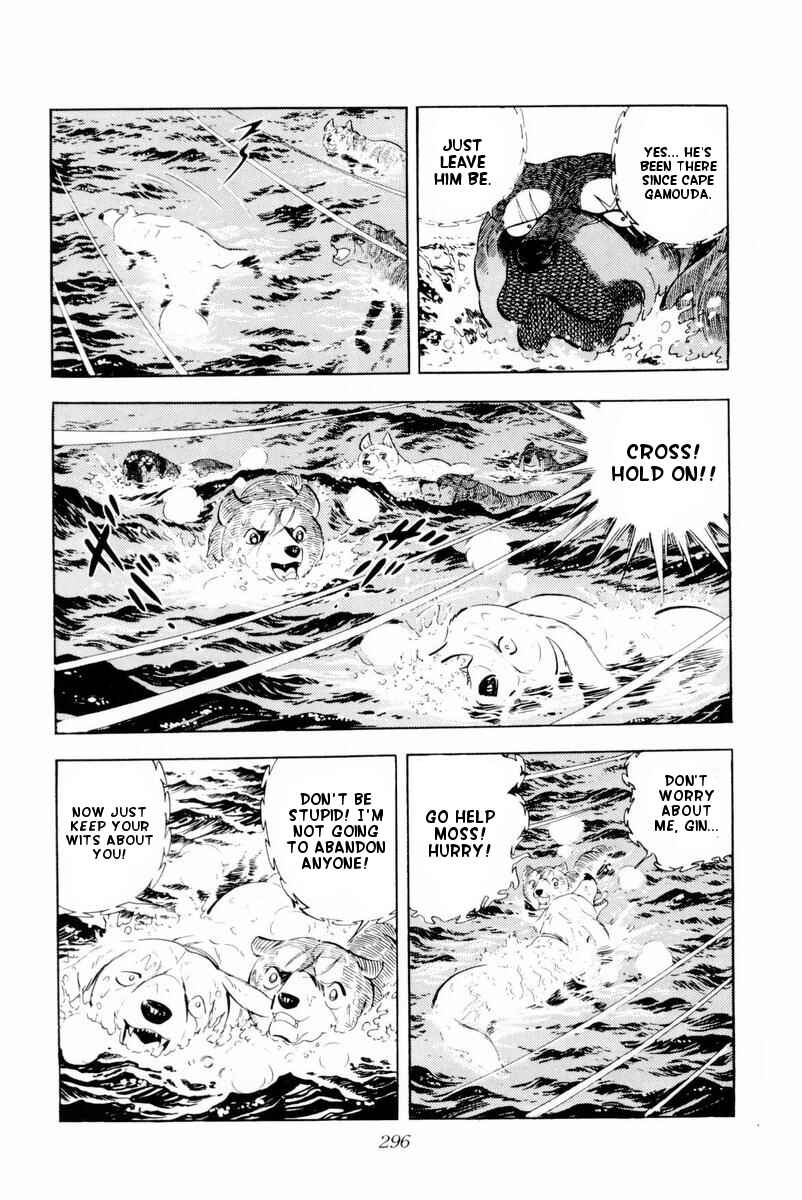 Page 50 Chapter 30 Silver Fang – The Shooting Star Gin –