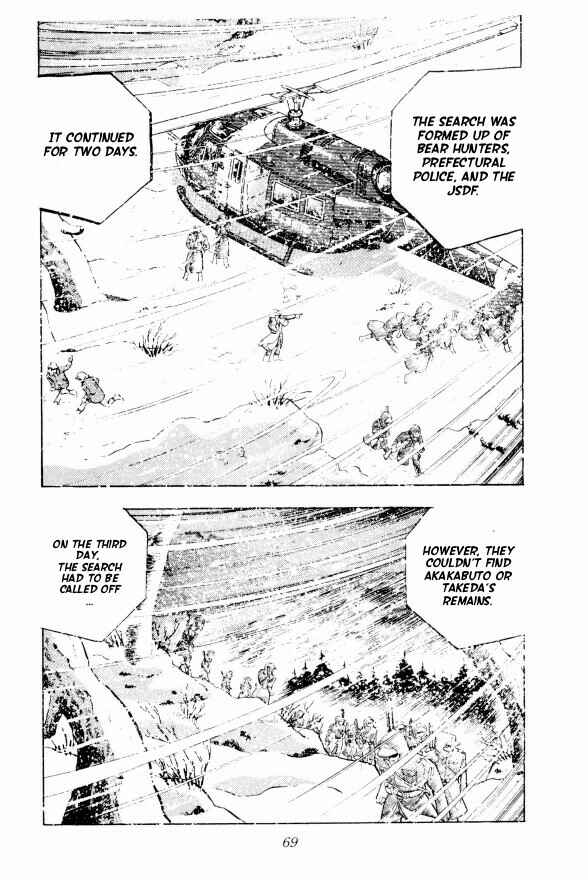 Page 12 Chapter 2 Silver Fang – The Shooting Star Gin –