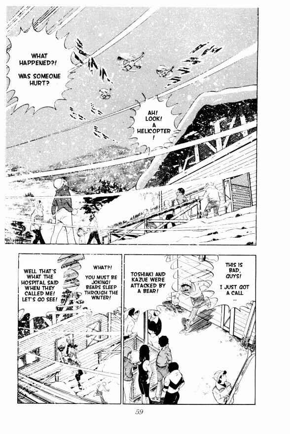 Page 2 Chapter 2 Silver Fang – The Shooting Star Gin –