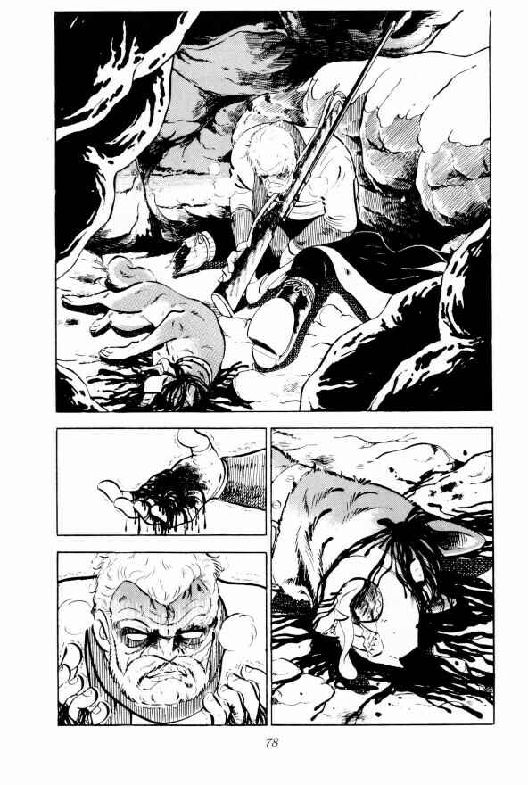 Page 21 Chapter 2 Silver Fang – The Shooting Star Gin –