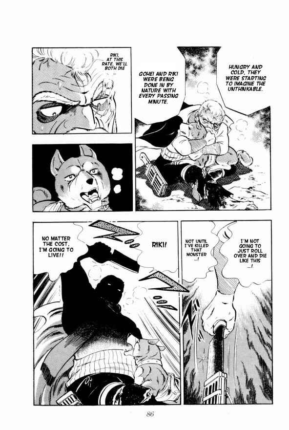 Page 29 Chapter 2 Silver Fang – The Shooting Star Gin –