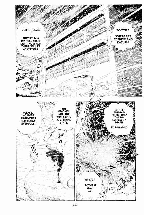 Page 3 Chapter 2 Silver Fang – The Shooting Star Gin –
