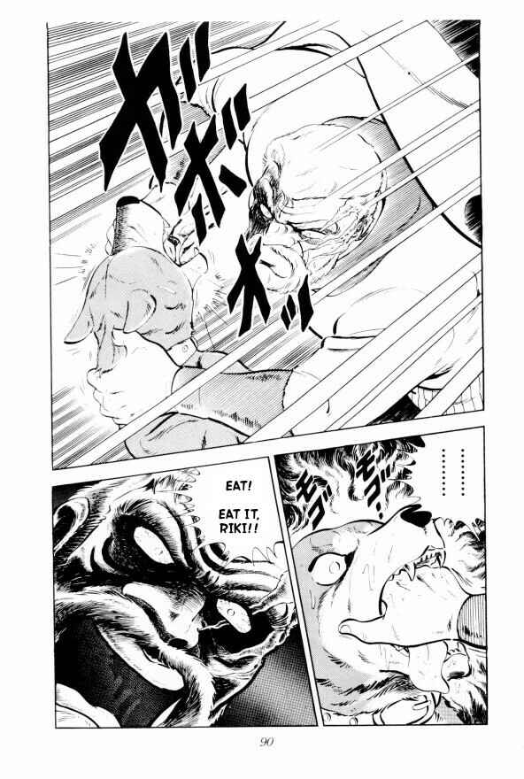 Page 33 Chapter 2 Silver Fang – The Shooting Star Gin –