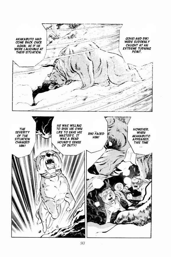 Page 36 Chapter 2 Silver Fang – The Shooting Star Gin –