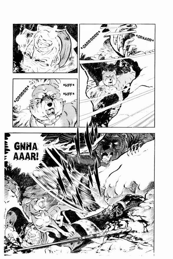 Page 4 Chapter 2 Silver Fang – The Shooting Star Gin –